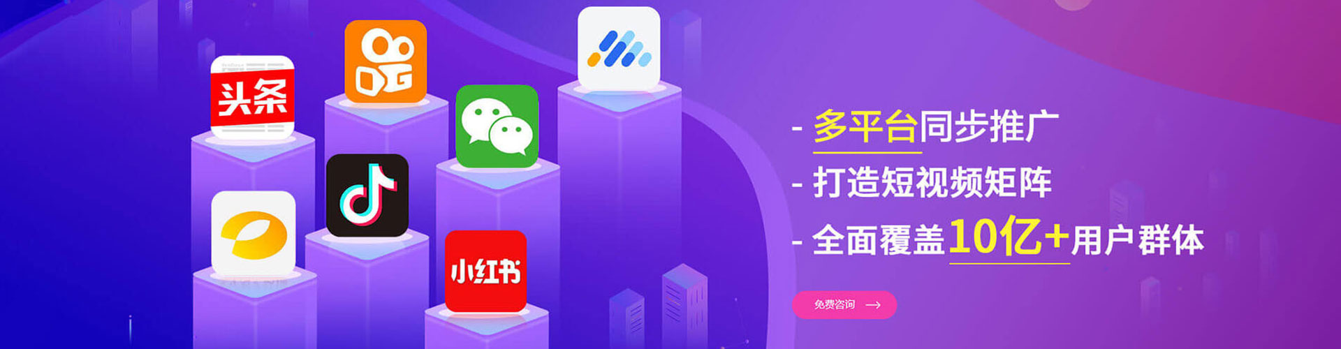 迪庆sem代理