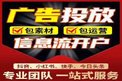 SEM推广案例：打造高效广告投放方案